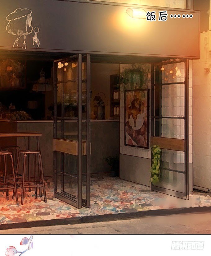 打死你个小妖精！-第126话