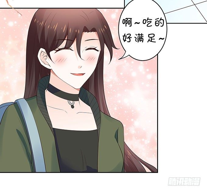 打死你个小妖精！-第126话