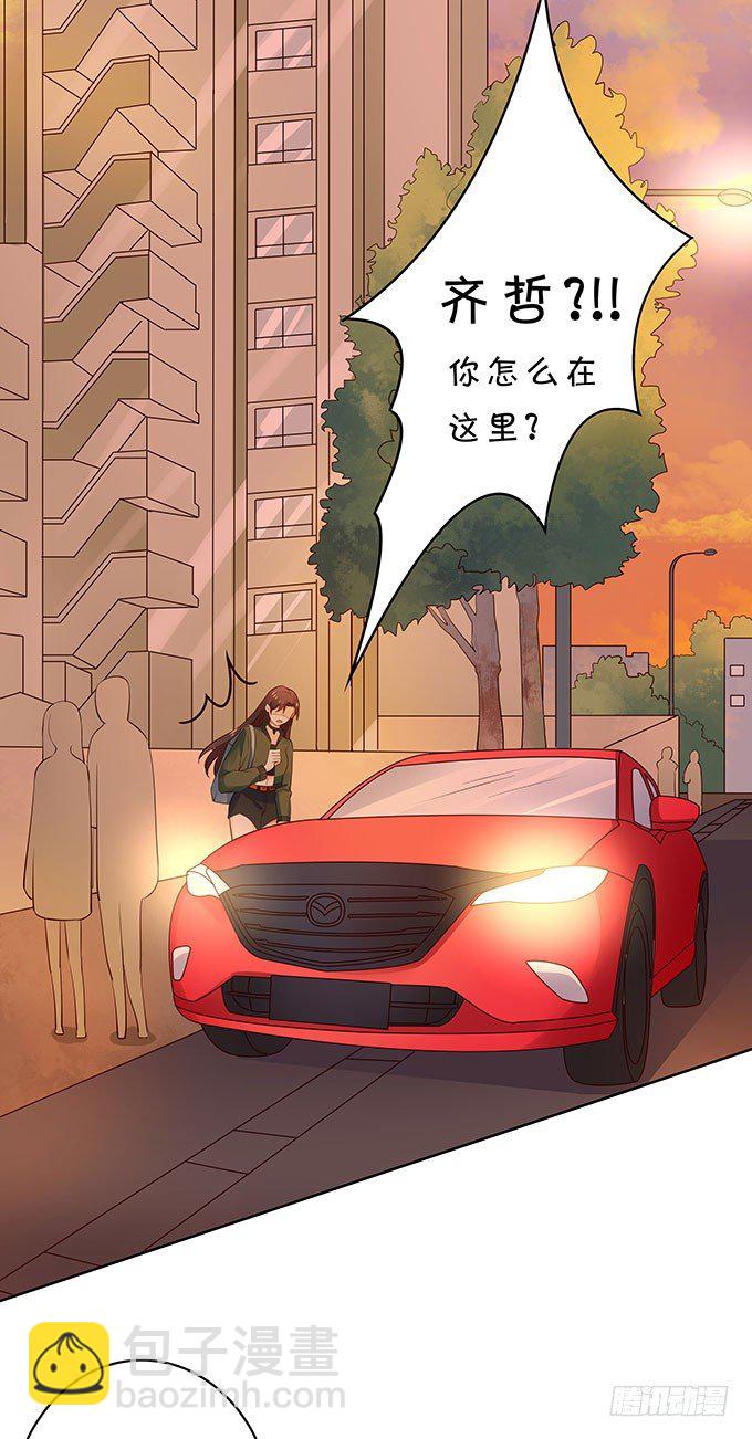 打死你个小妖精！-第126话