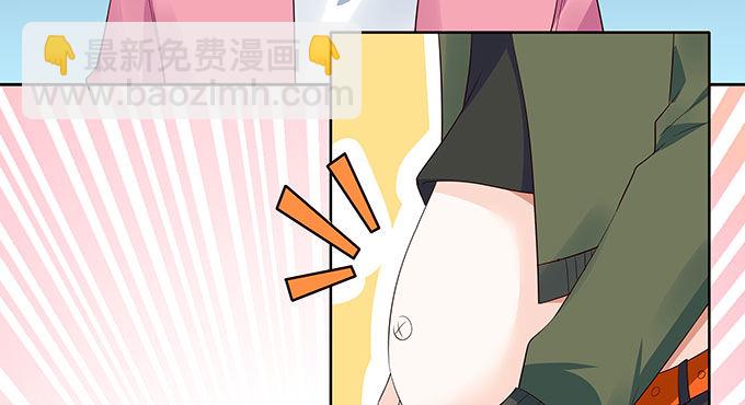 打死你个小妖精！-第126话