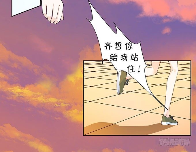 打死你个小妖精！-第126话