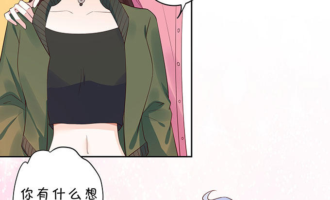 打死你个小妖精！-第126话