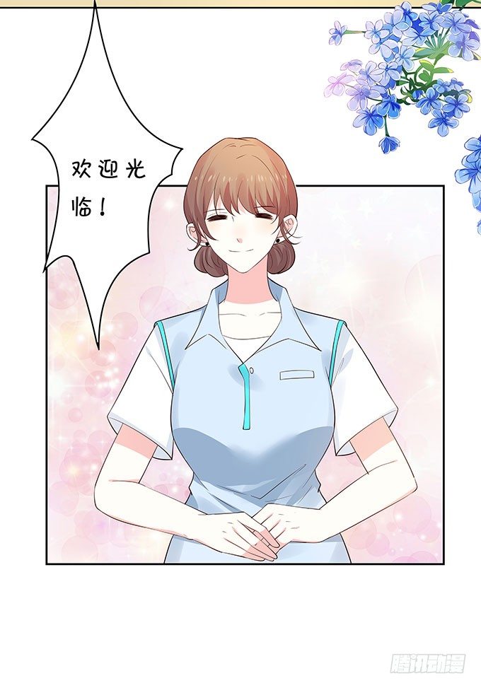 速成丰胸法-第128话