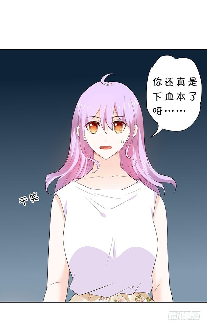 速成丰胸法-第128话