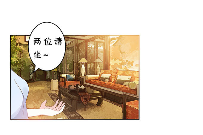 速成丰胸法-第128话