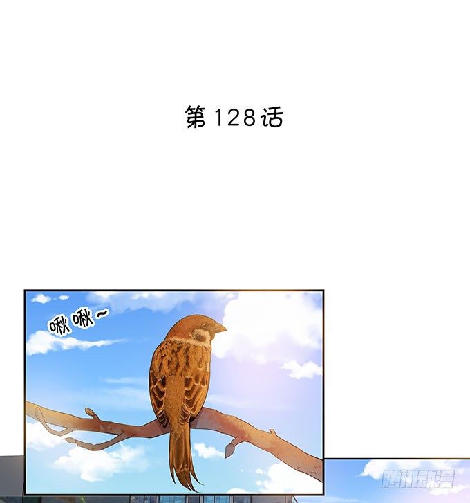 速成丰胸法-第128话