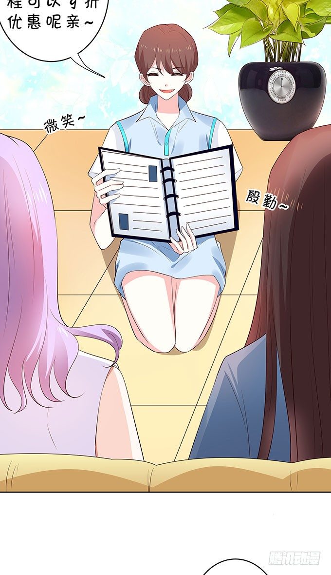 速成丰胸法-第128话