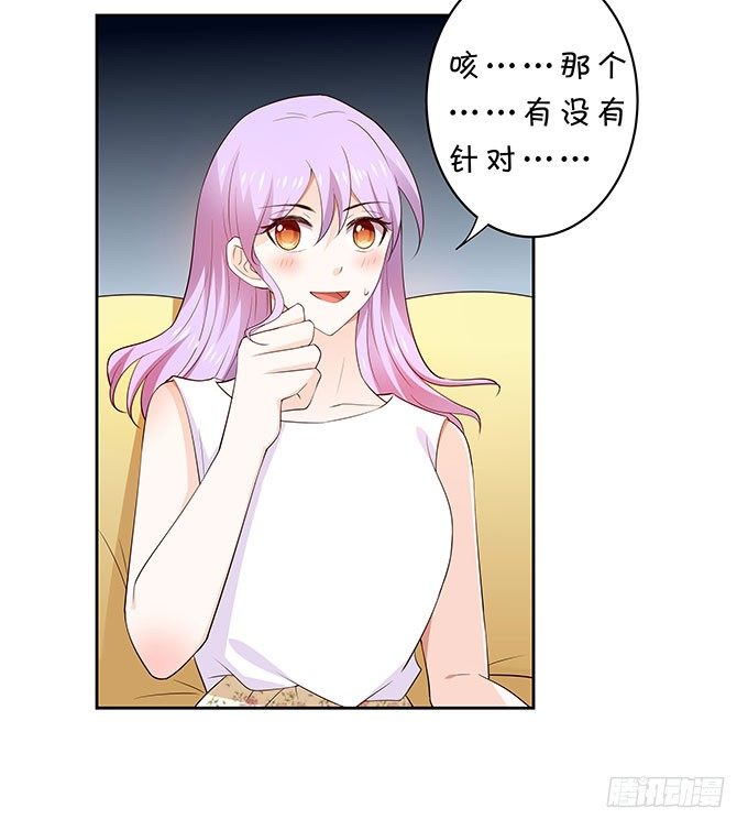 速成丰胸法-第128话