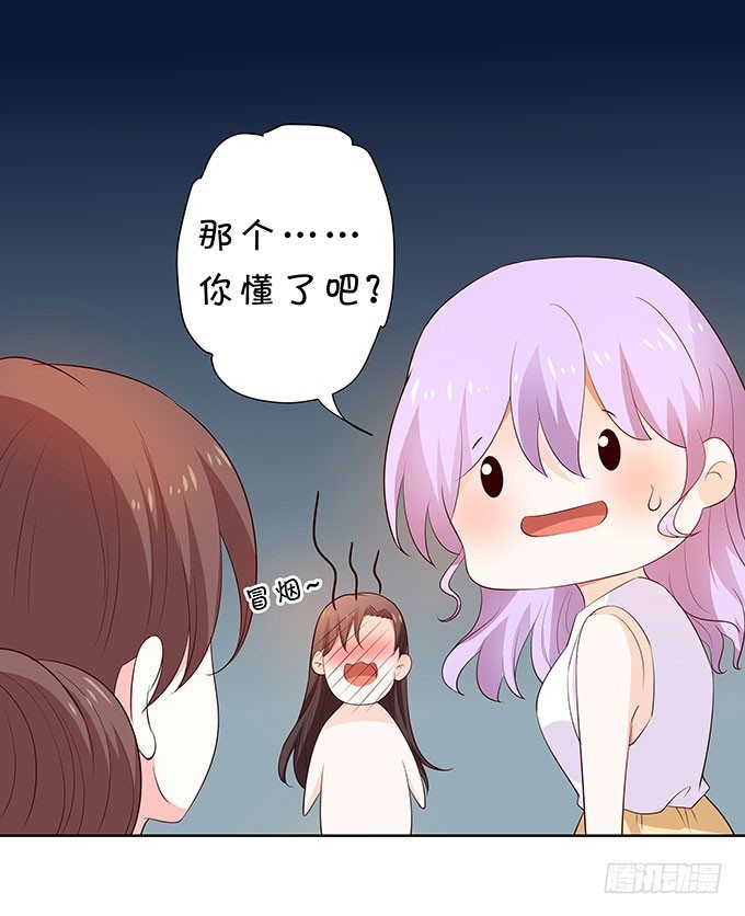 速成丰胸法-第128话