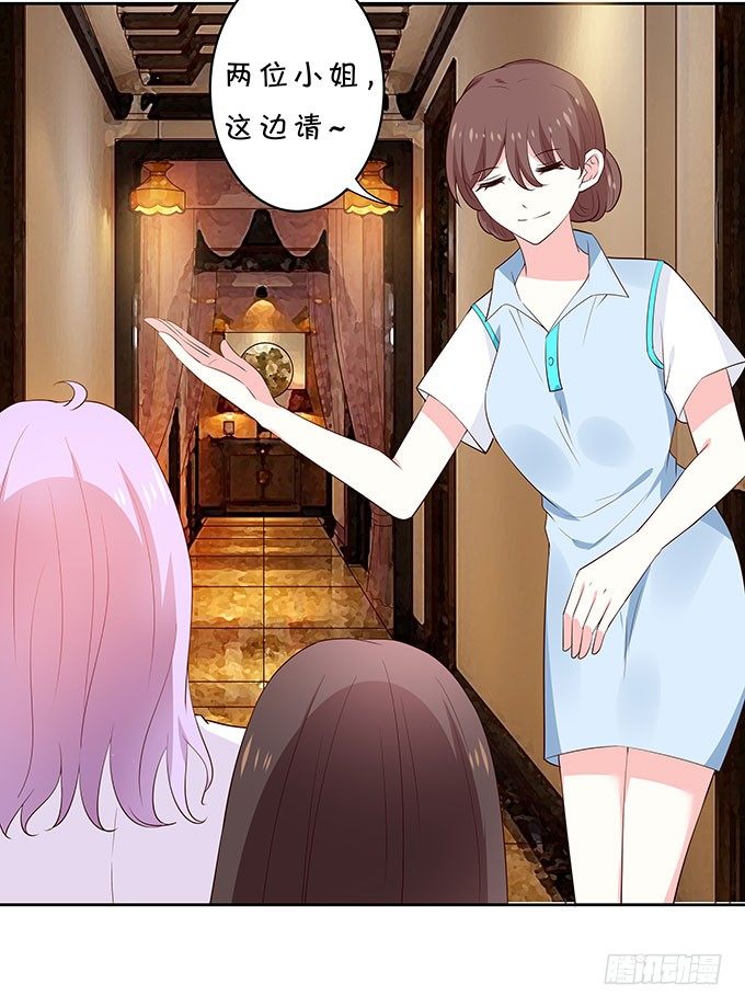 速成丰胸法-第128话