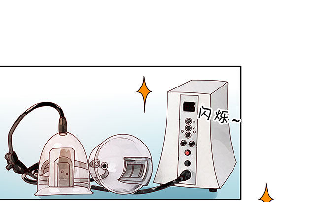 速成丰胸法-第128话