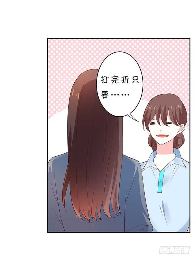 速成丰胸法-第128话