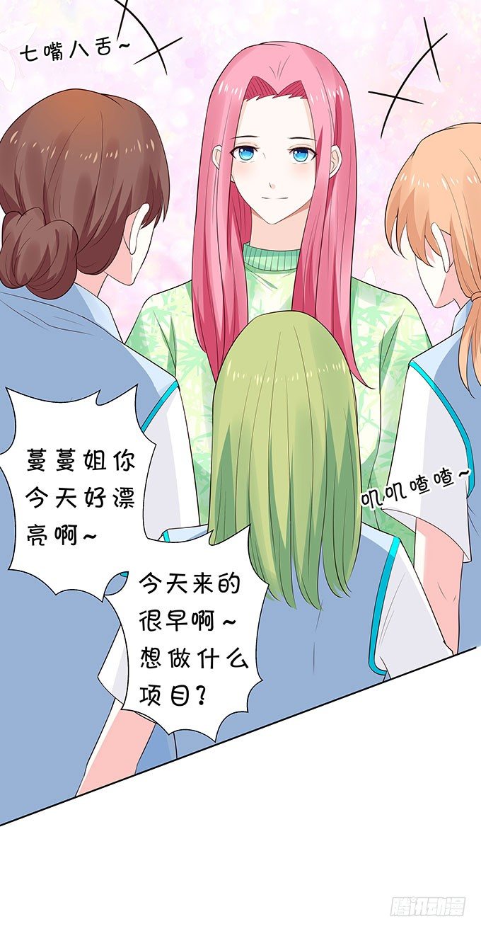 速成丰胸法-第128话