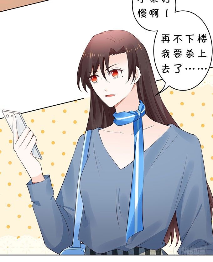 速成丰胸法-第128话