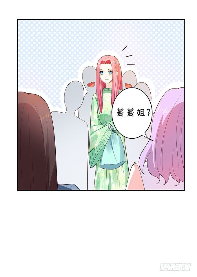 速成丰胸法-第128话