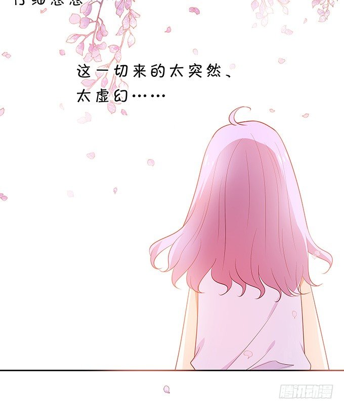 突来飞醋-第130话