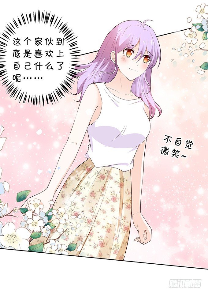 突来飞醋-第130话