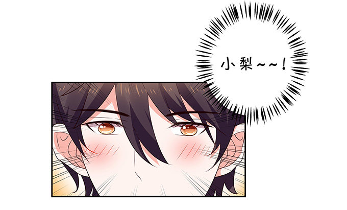 突来飞醋-第130话