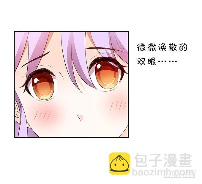 突来飞醋-第130话