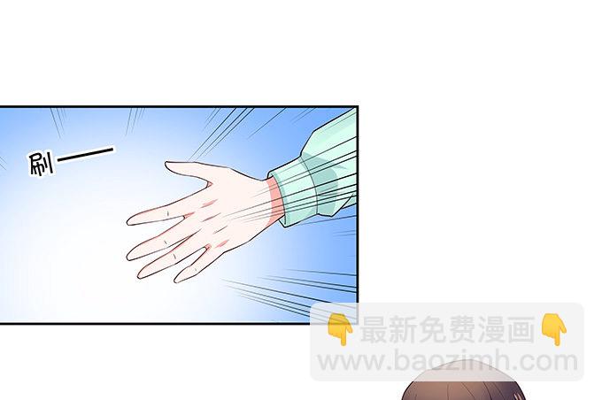 突来飞醋-第130话