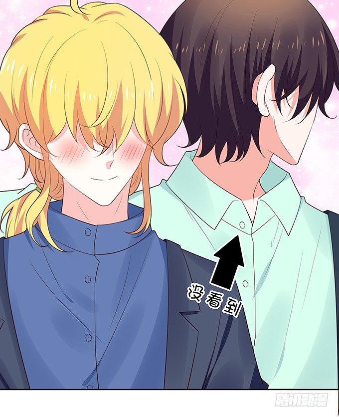 突来飞醋-第130话