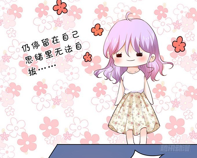 突来飞醋-第130话