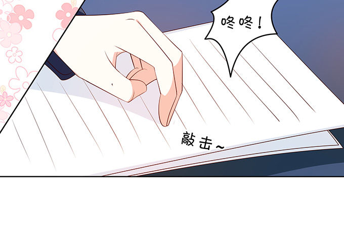 突来飞醋-第130话