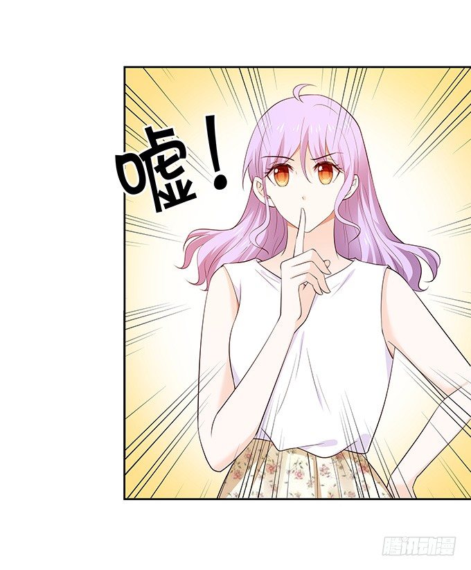 突来飞醋-第130话