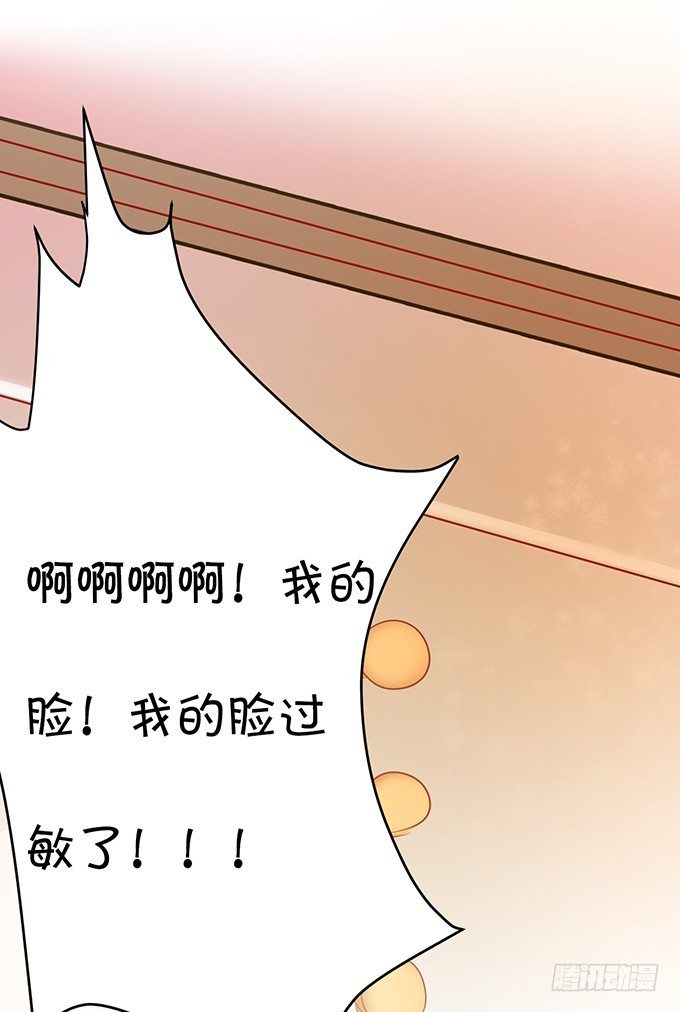 小梨被陷害？！-第14话