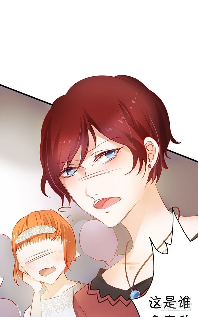 小梨被陷害？！-第14话