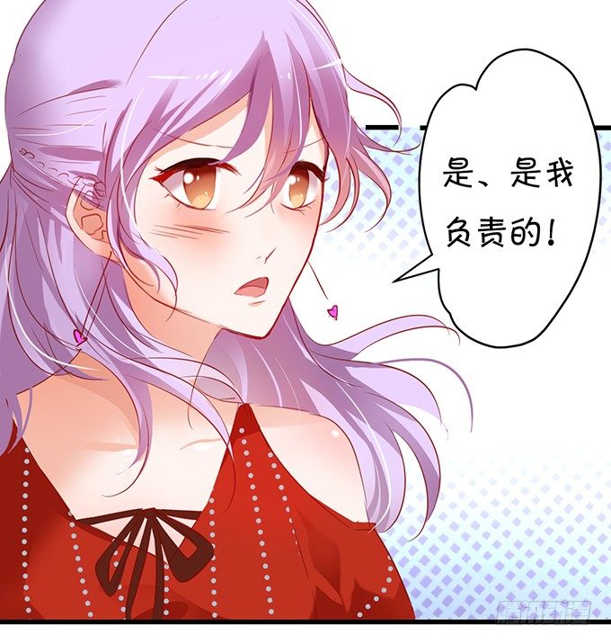 小梨被陷害？！-第14话