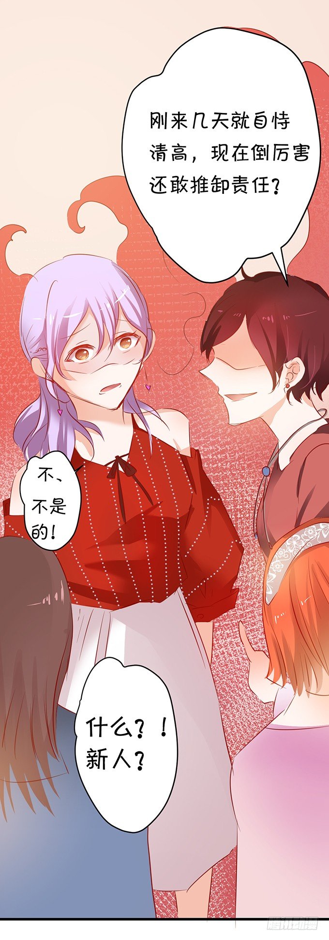 小梨被陷害？！-第14话