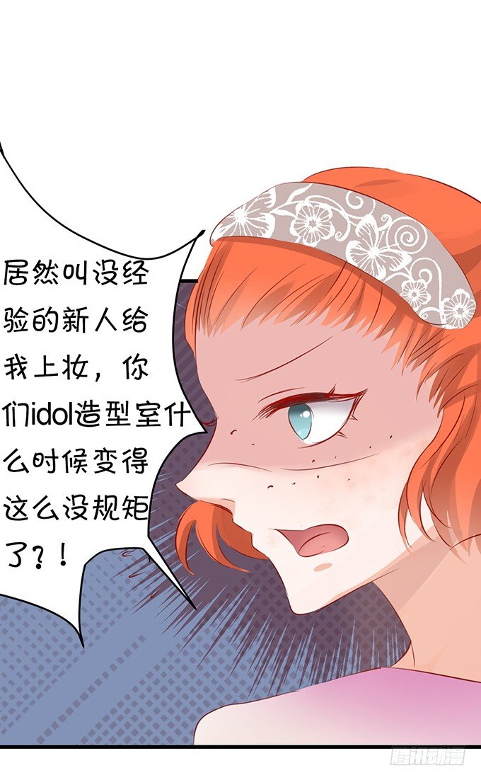 小梨被陷害？！-第14话