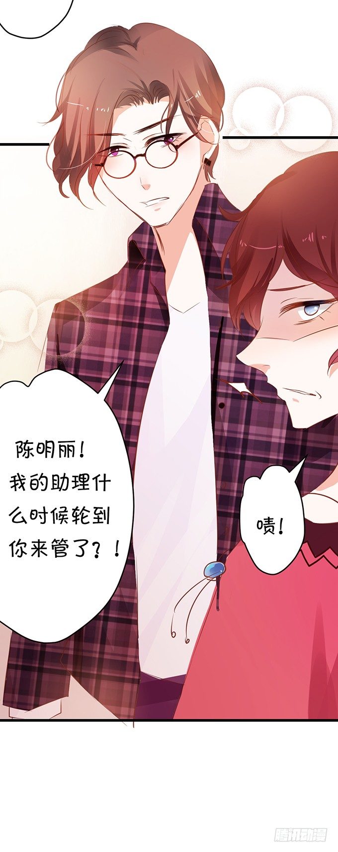 小梨被陷害？！-第14话