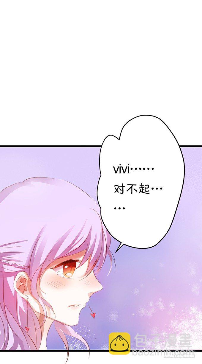 小梨被陷害？！-第14话