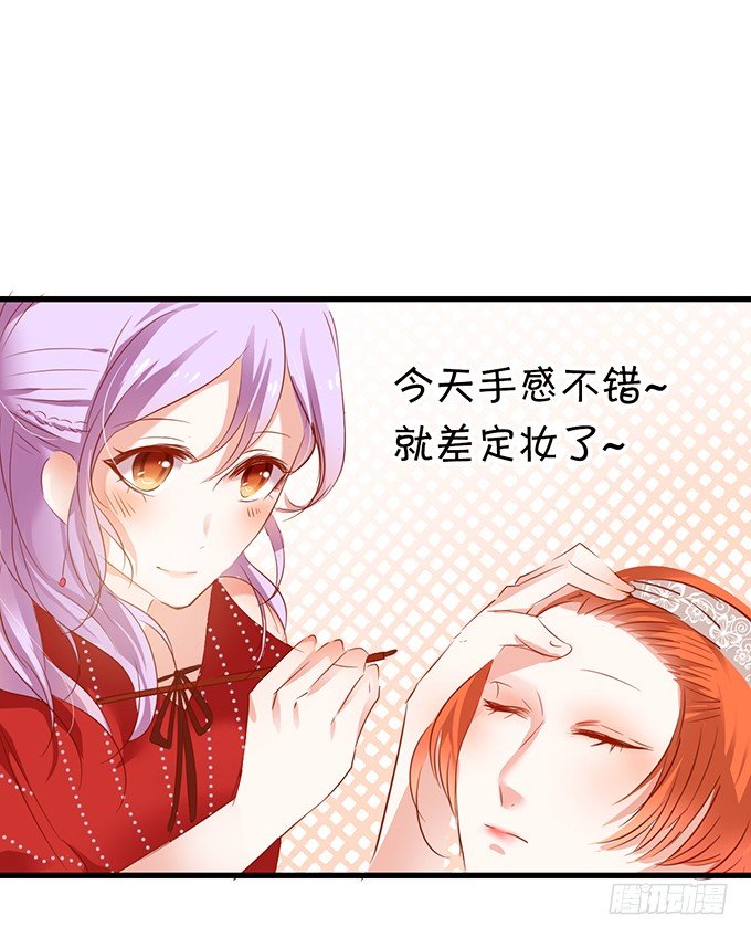 小梨被陷害？！-第14话