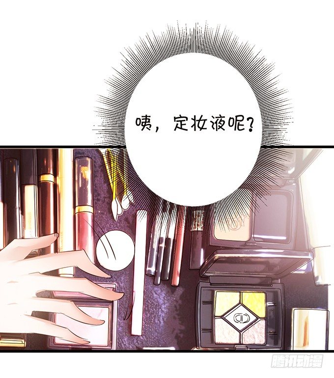 小梨被陷害？！-第14话