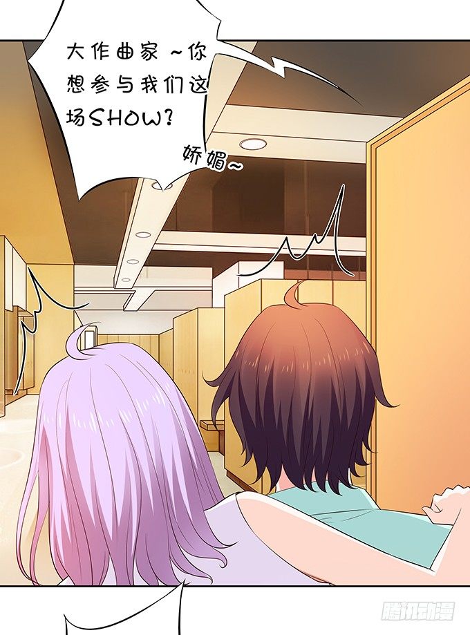 隐秘行动-第132话