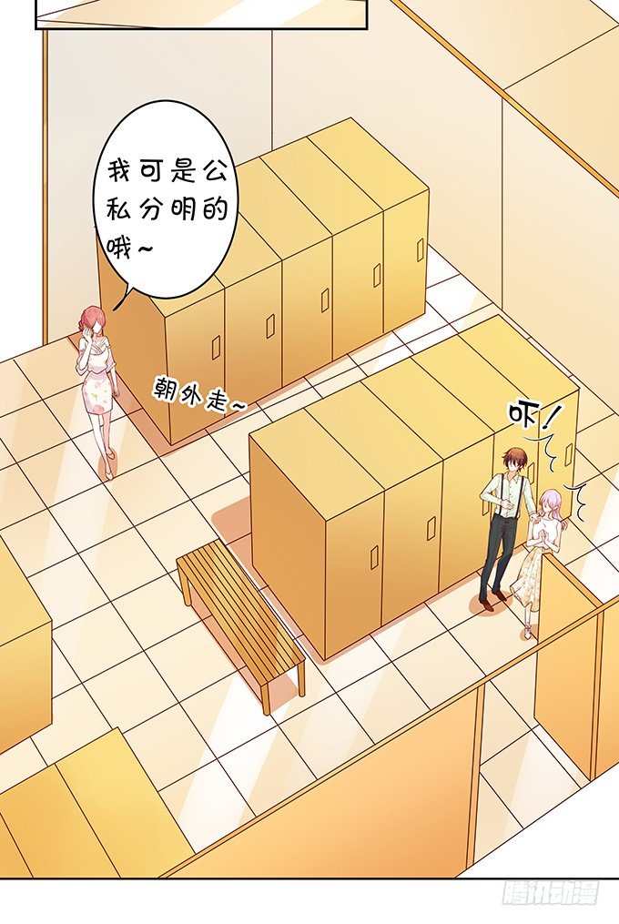 隐秘行动-第132话