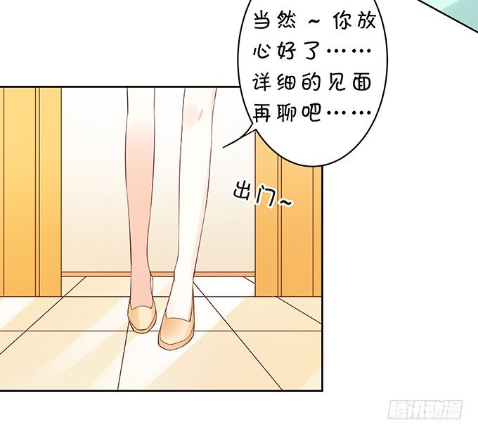 隐秘行动-第132话