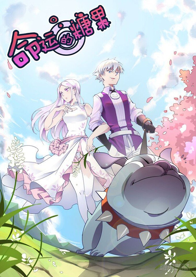 隐秘行动-第132话