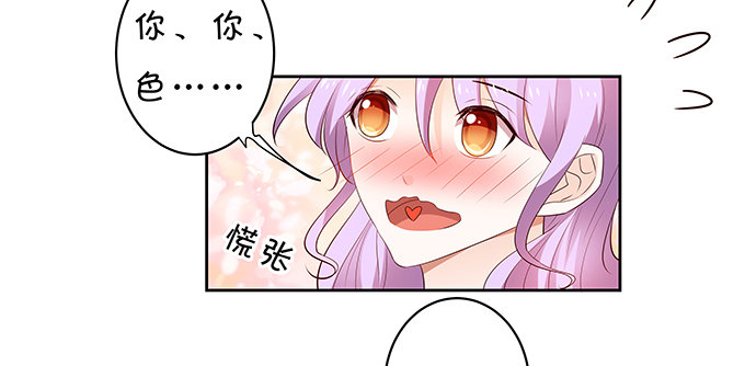 隐秘行动-第132话