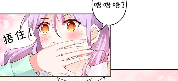 隐秘行动-第132话