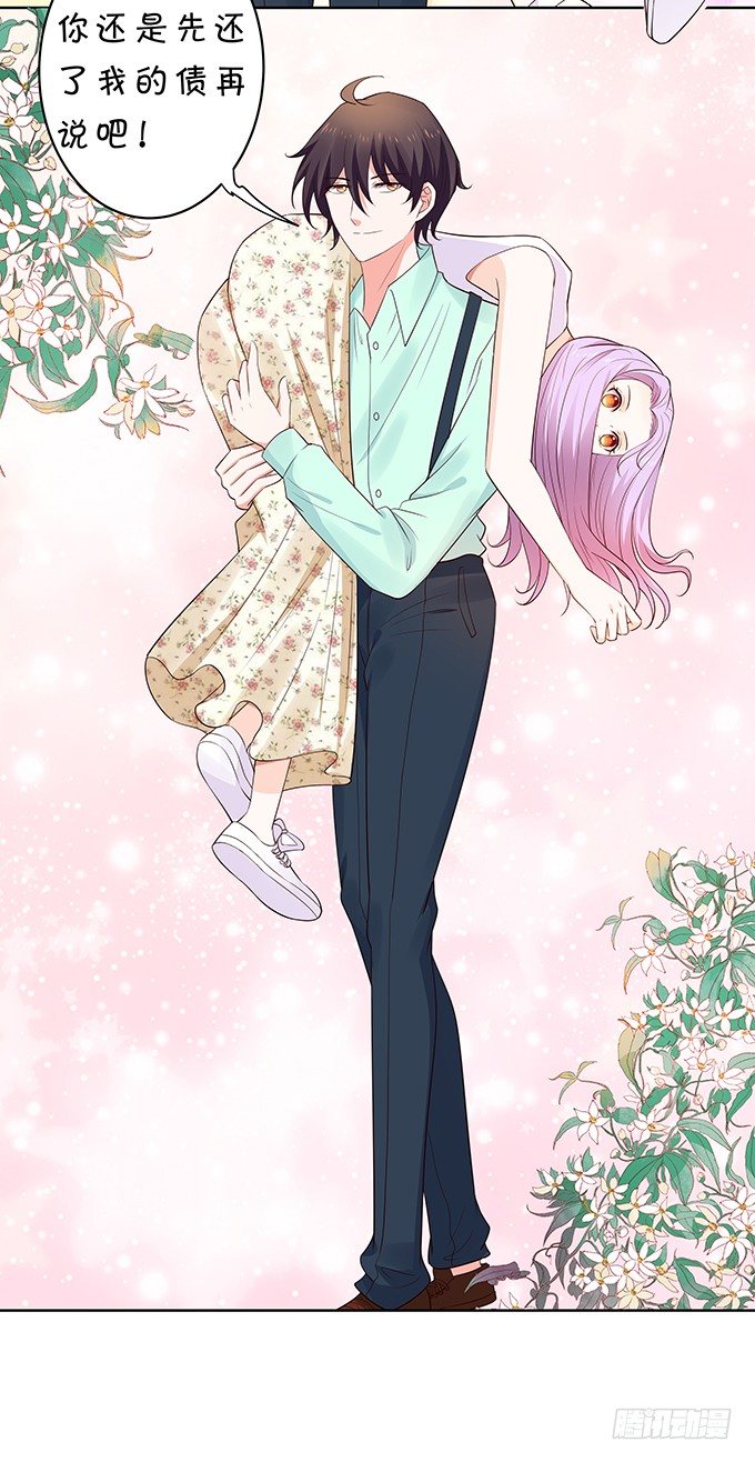 隐秘行动-第132话