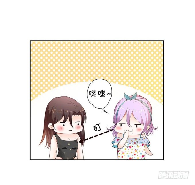 泳池风波-第136话