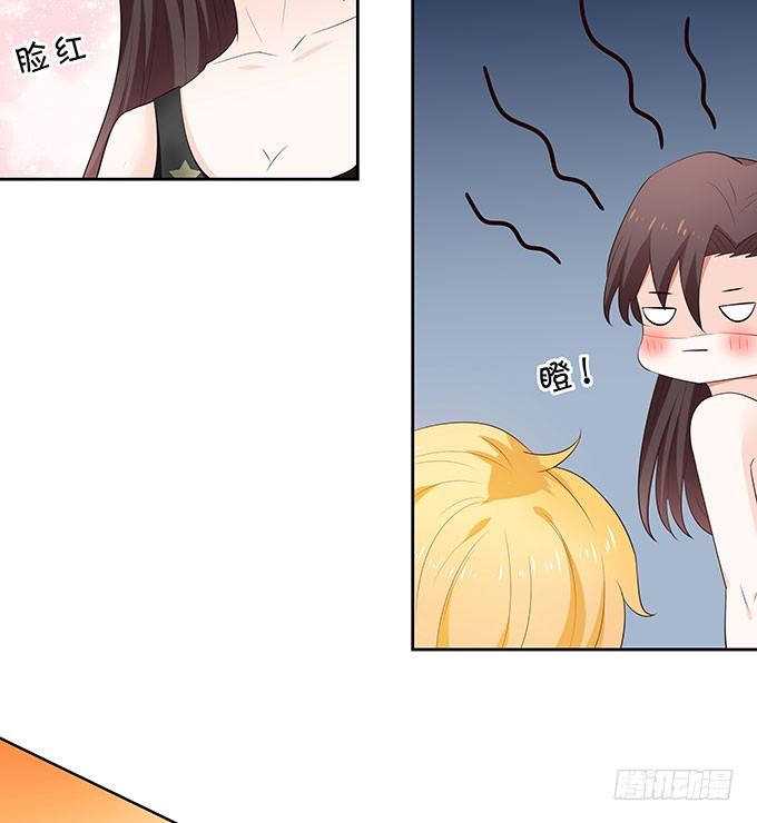 泳池风波-第136话