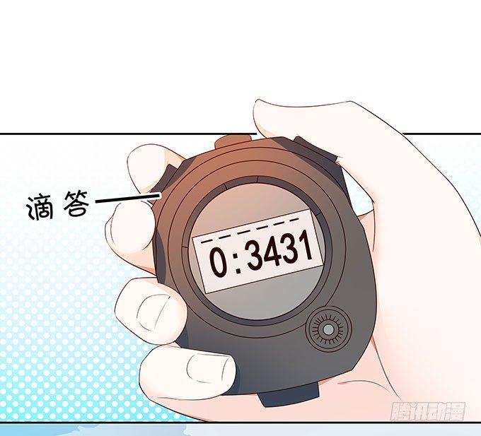 泳池风波-第136话