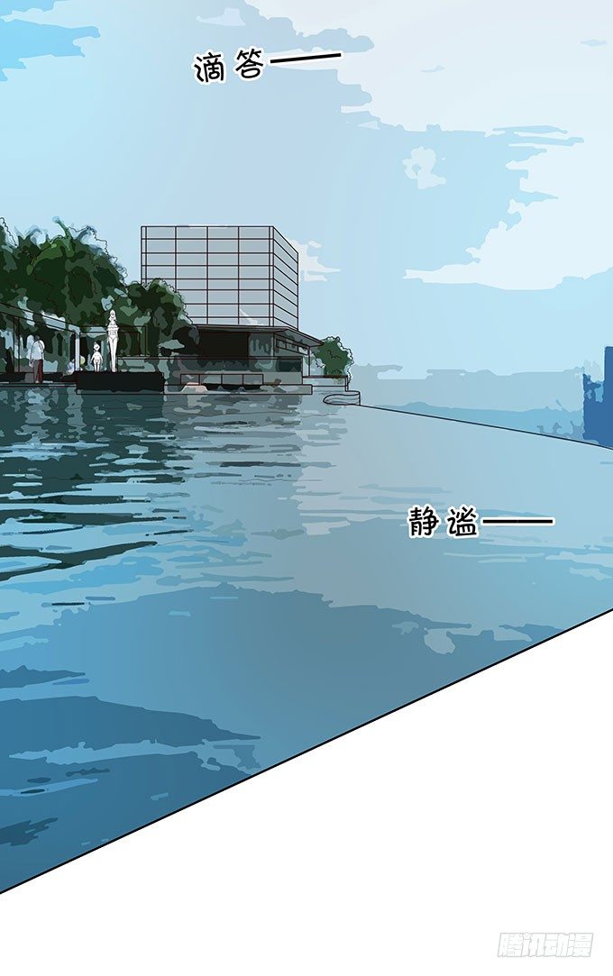 泳池风波-第136话