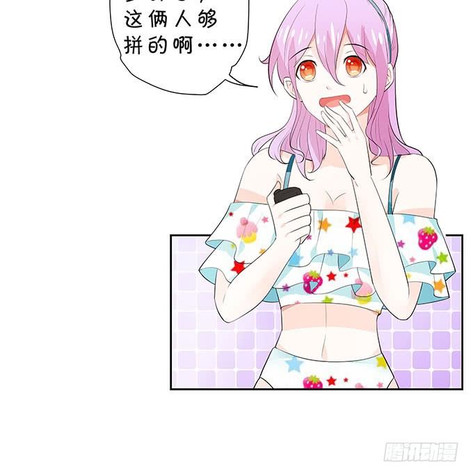 泳池风波-第136话