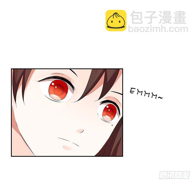 你是谁？！-第138话